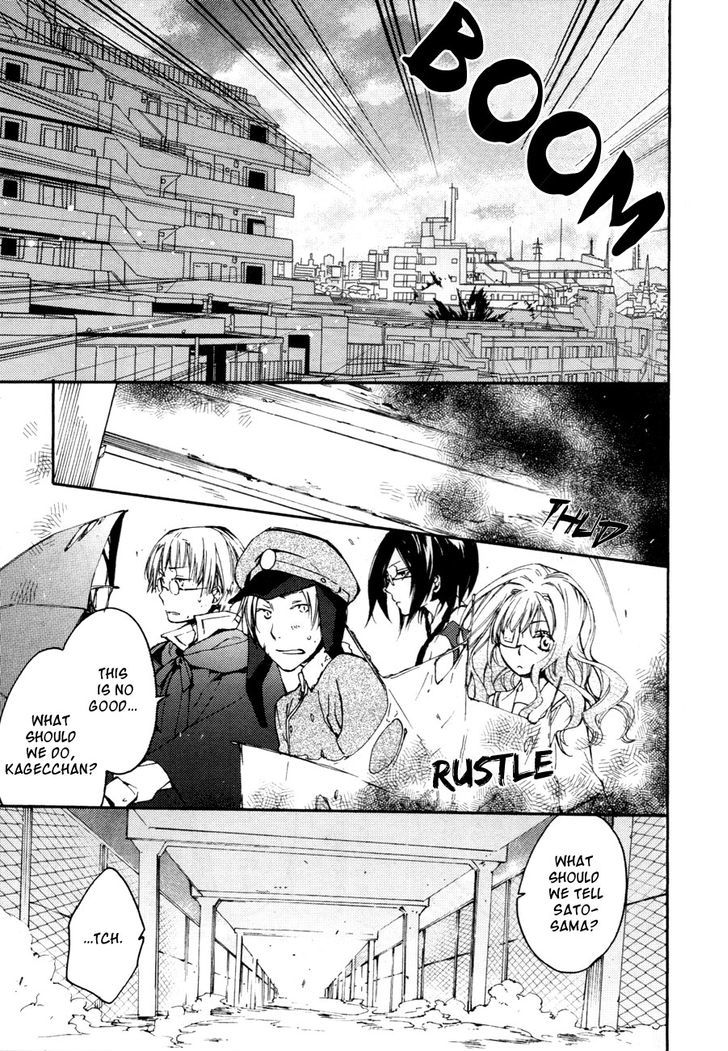 Akaya Akashiya Ayakashi no Chapter 9 page 21 - Chapter 9 : Shin