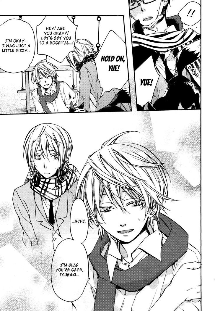 Akaya Akashiya Ayakashi no Chapter 9 page 23 - Chapter 9 : Shin