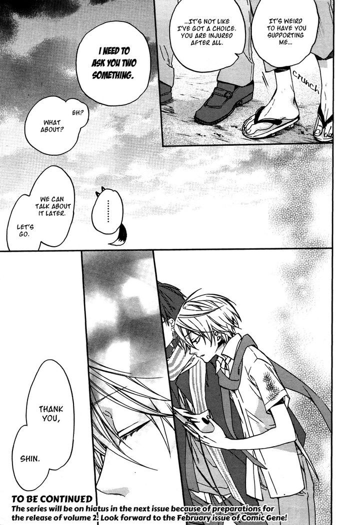 Akaya Akashiya Ayakashi no Chapter 9 page 25 - Chapter 9 : Shin
