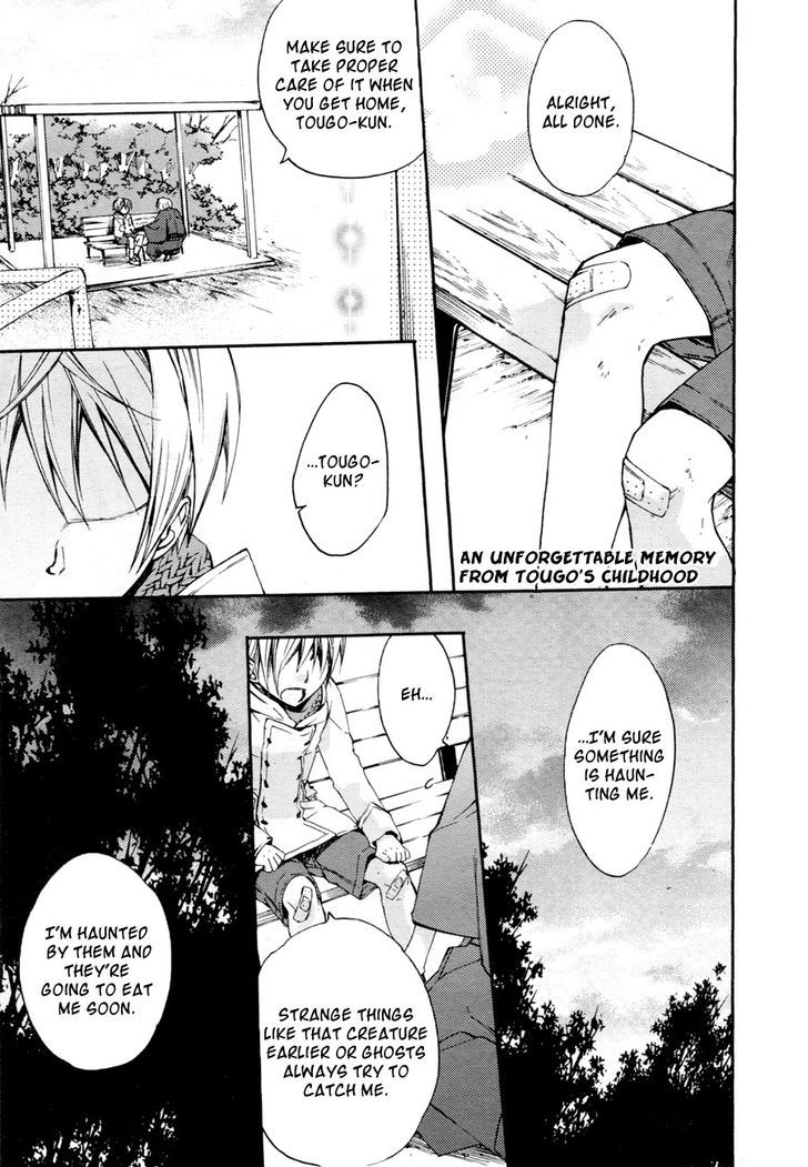 Akaya Akashiya Ayakashi no Chapter 9 page 3 - Chapter 9 : Shin