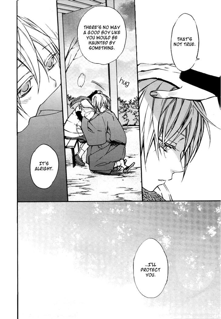 Akaya Akashiya Ayakashi no Chapter 9 page 4 - Chapter 9 : Shin