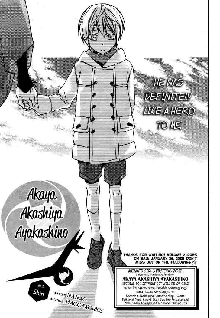 Akaya Akashiya Ayakashi no Chapter 9 page 5 - Chapter 9 : Shin