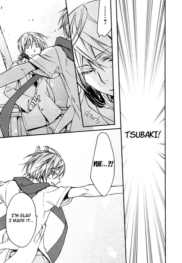 Akaya Akashiya Ayakashi no Chapter 9 page 7 - Chapter 9 : Shin