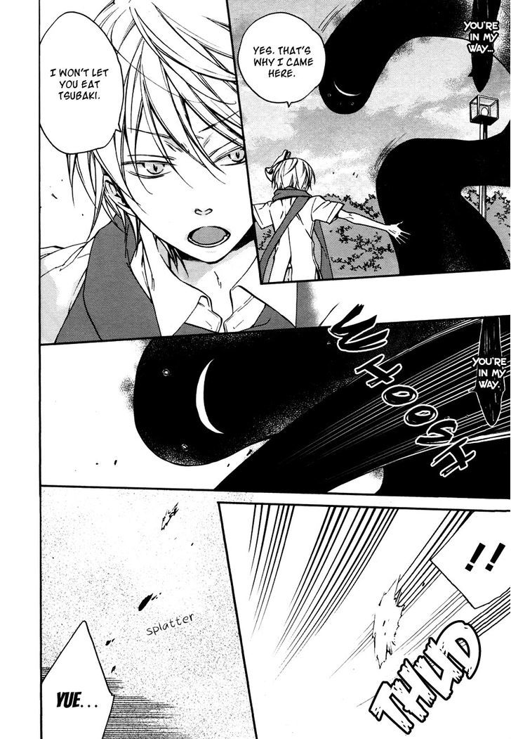 Akaya Akashiya Ayakashi no Chapter 9 page 8 - Chapter 9 : Shin