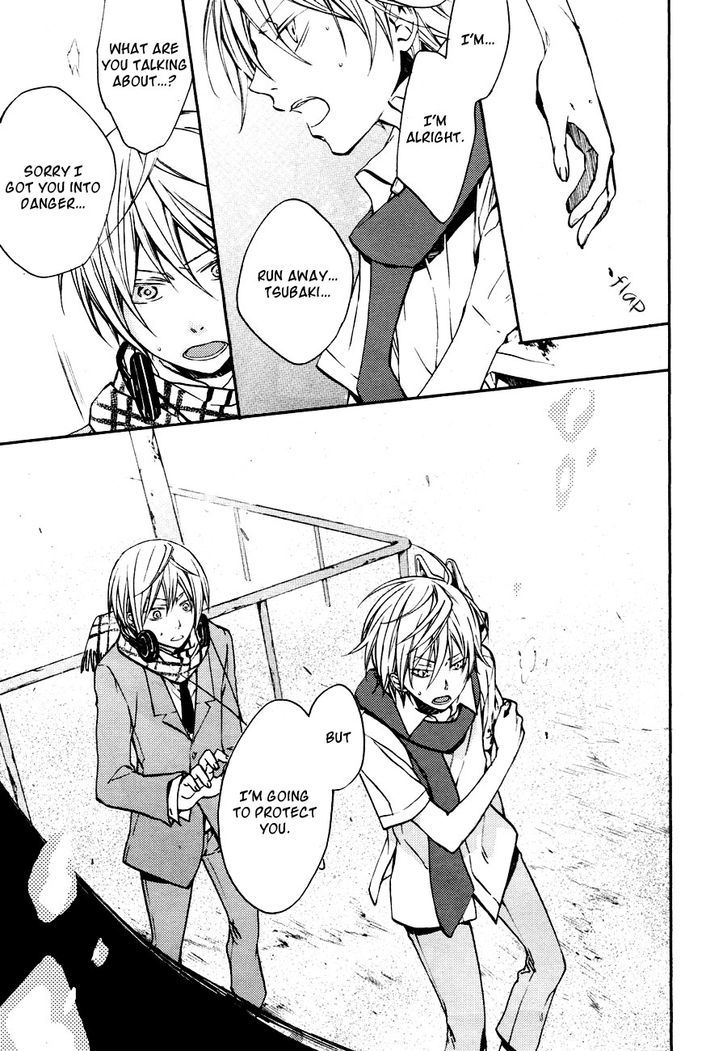 Akaya Akashiya Ayakashi no Chapter 9 page 9 - Chapter 9 : Shin