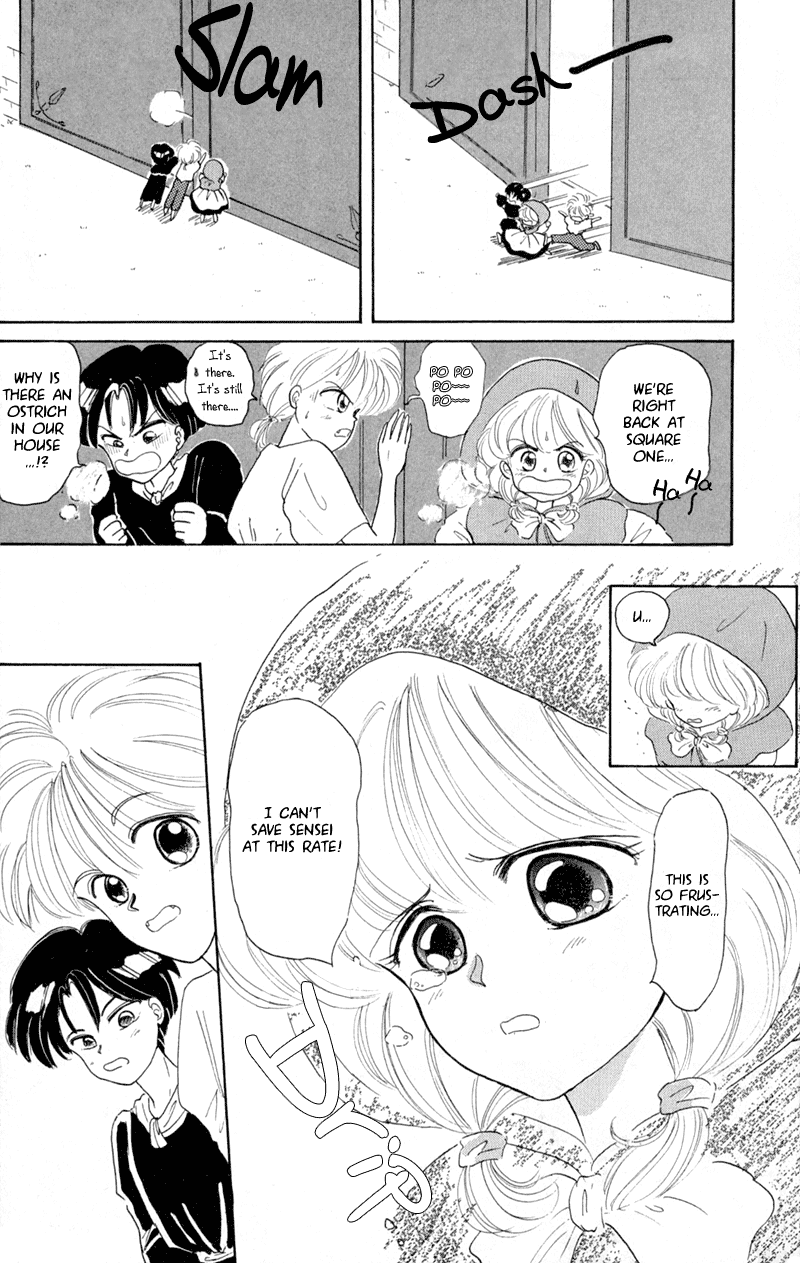 Akazukin Cha Cha Chapter 1 page 21 - Chapter 1: Introducing Chacha, the Red-Hooded Magician