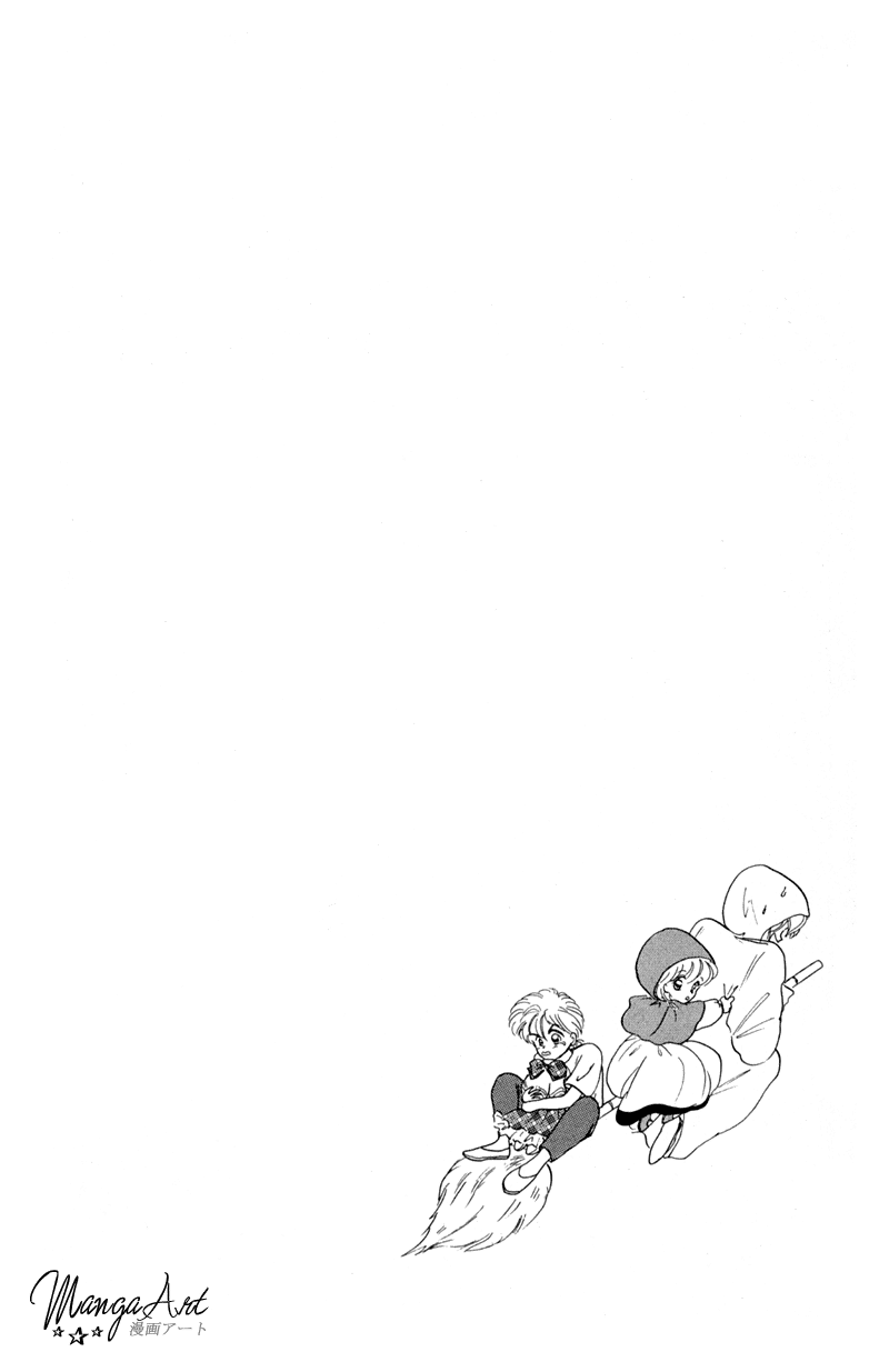 Akazukin Cha Cha Chapter 1 page 3 - Chapter 1: Introducing Chacha, the Red-Hooded Magician
