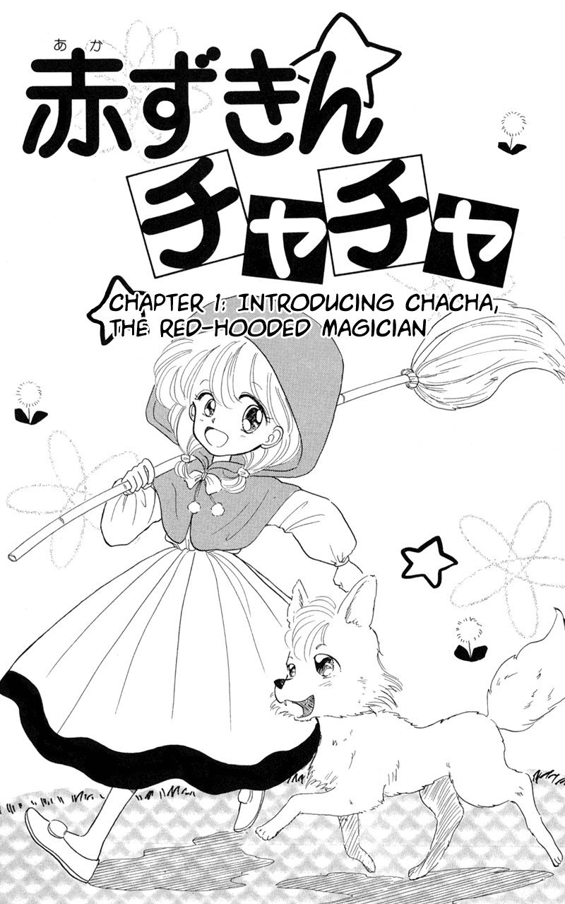 Akazukin Cha Cha Chapter 1 page 4 - Chapter 1: Introducing Chacha, the Red-Hooded Magician