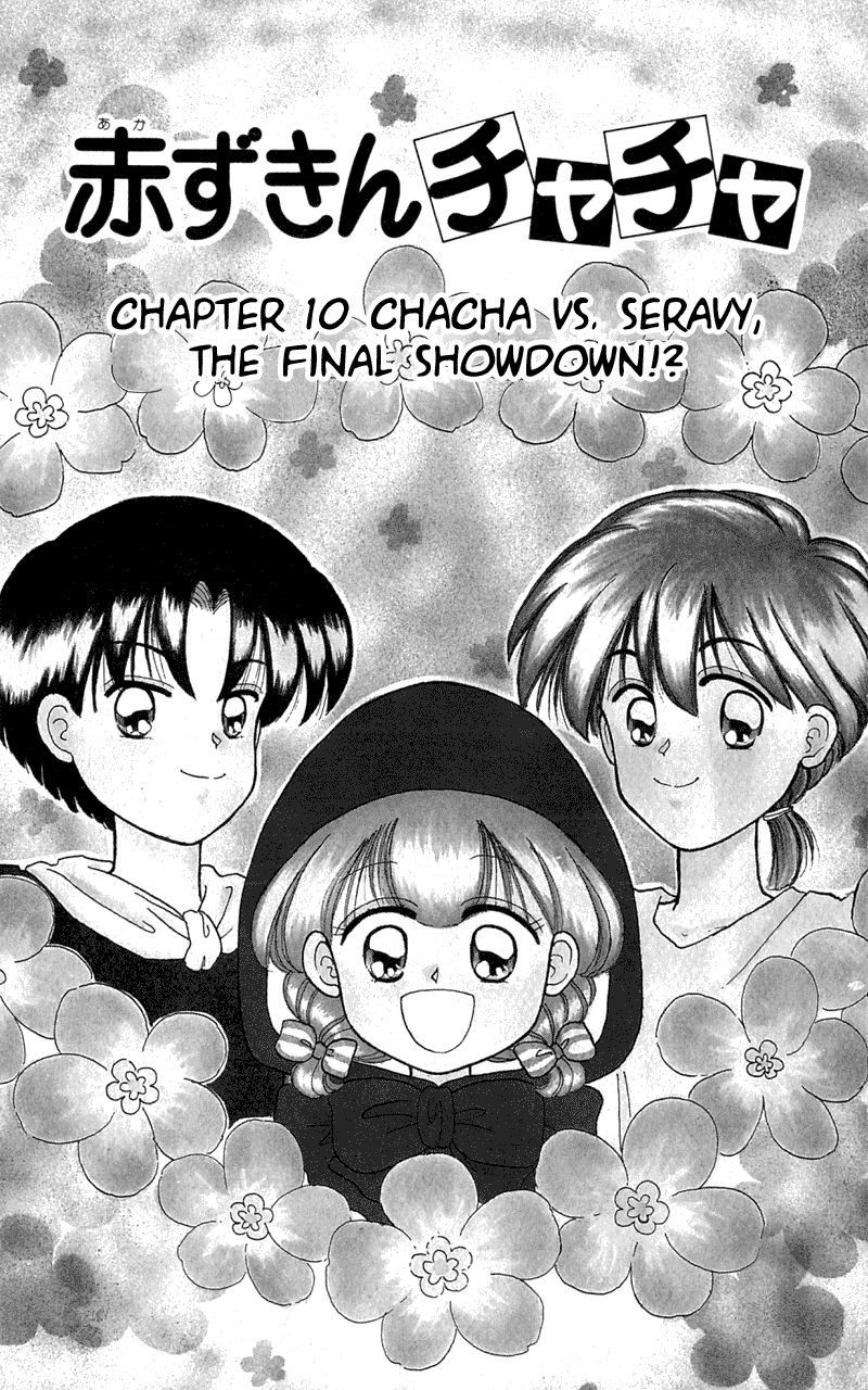 Akazukin Cha Cha Chapter 10 page 1 - Chapter 10: Chacha vs. Seravy, the Final Showdown!?
