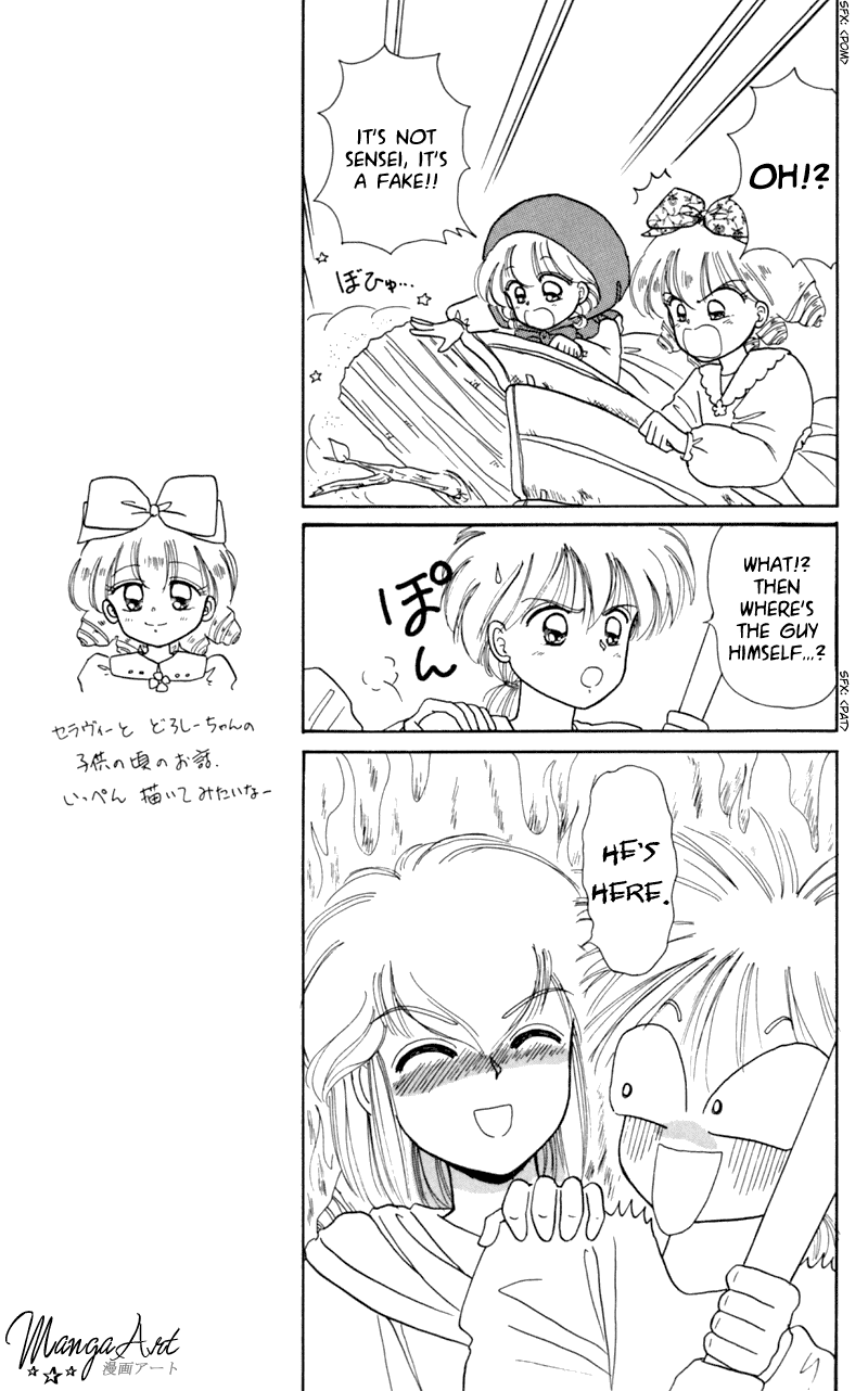 Akazukin Cha Cha Chapter 10 page 15 - Chapter 10: Chacha vs. Seravy, the Final Showdown!?