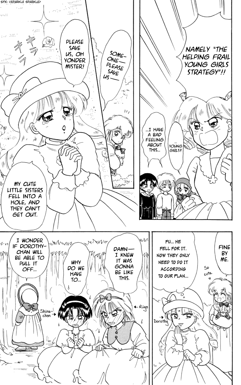 Akazukin Cha Cha Chapter 10 page 17 - Chapter 10: Chacha vs. Seravy, the Final Showdown!?