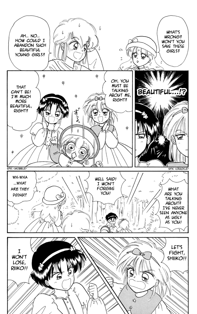 Akazukin Cha Cha Chapter 10 page 20 - Chapter 10: Chacha vs. Seravy, the Final Showdown!?