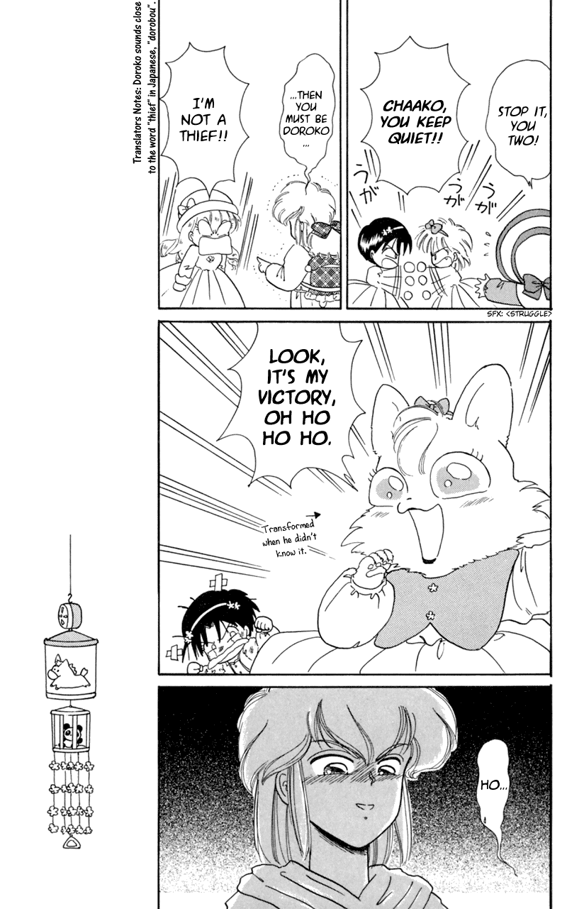 Akazukin Cha Cha Chapter 10 page 21 - Chapter 10: Chacha vs. Seravy, the Final Showdown!?