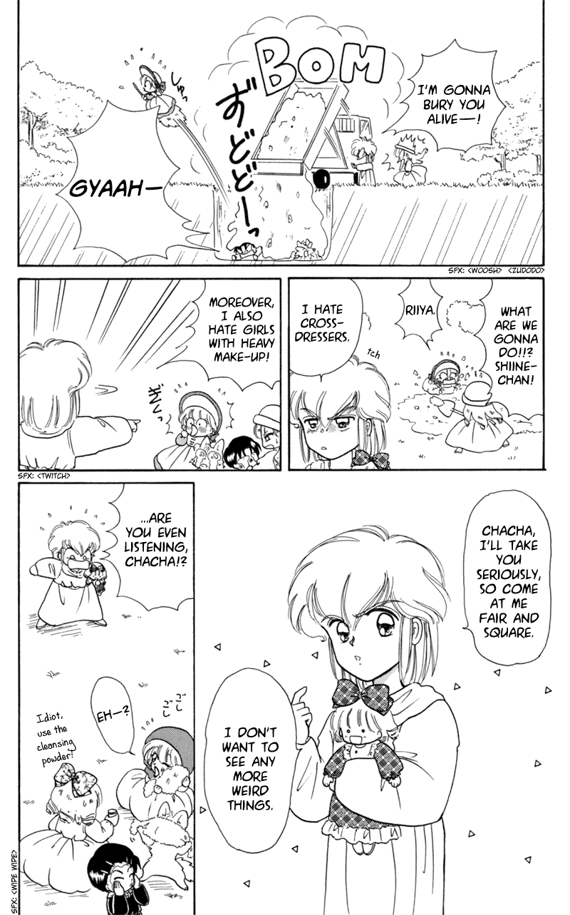 Akazukin Cha Cha Chapter 10 page 22 - Chapter 10: Chacha vs. Seravy, the Final Showdown!?