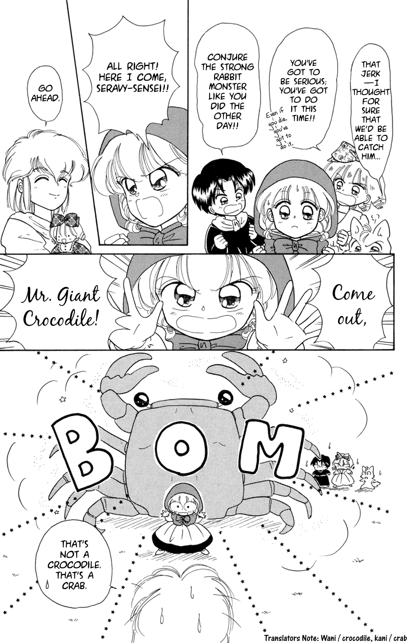 Akazukin Cha Cha Chapter 10 page 23 - Chapter 10: Chacha vs. Seravy, the Final Showdown!?
