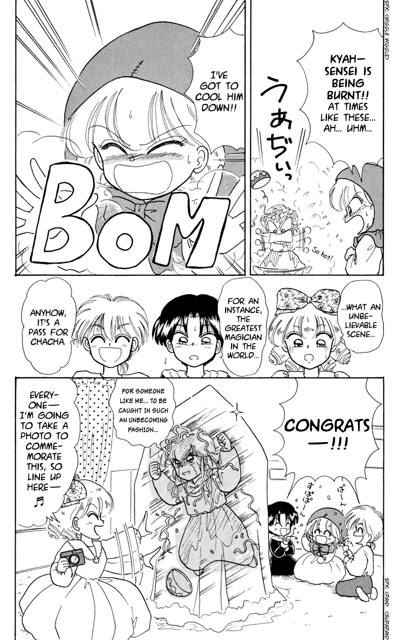 Akazukin Cha Cha Chapter 10 page 32 - Chapter 10: Chacha vs. Seravy, the Final Showdown!?