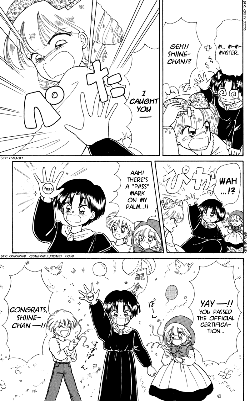 Akazukin Cha Cha Chapter 10 page 5 - Chapter 10: Chacha vs. Seravy, the Final Showdown!?