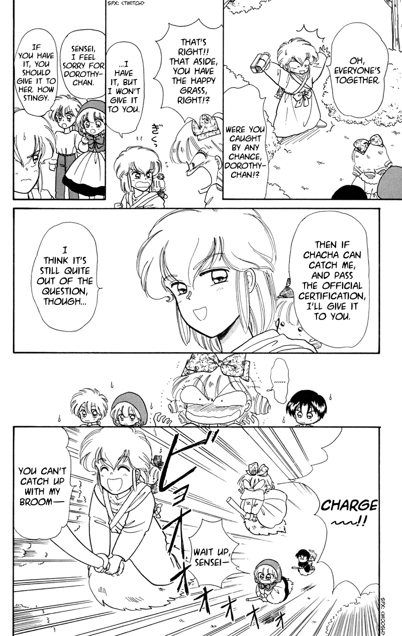 Akazukin Cha Cha Chapter 10 page 8 - Chapter 10: Chacha vs. Seravy, the Final Showdown!?
