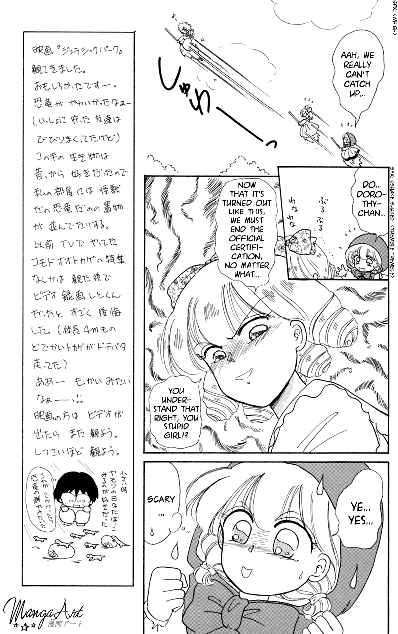 Akazukin Cha Cha Chapter 10 page 9 - Chapter 10: Chacha vs. Seravy, the Final Showdown!?