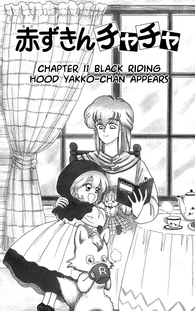 Akazukin Cha Cha Chapter 11 page 1 - Chapter 11: Black Riding Hood Yakko-chan Appears
