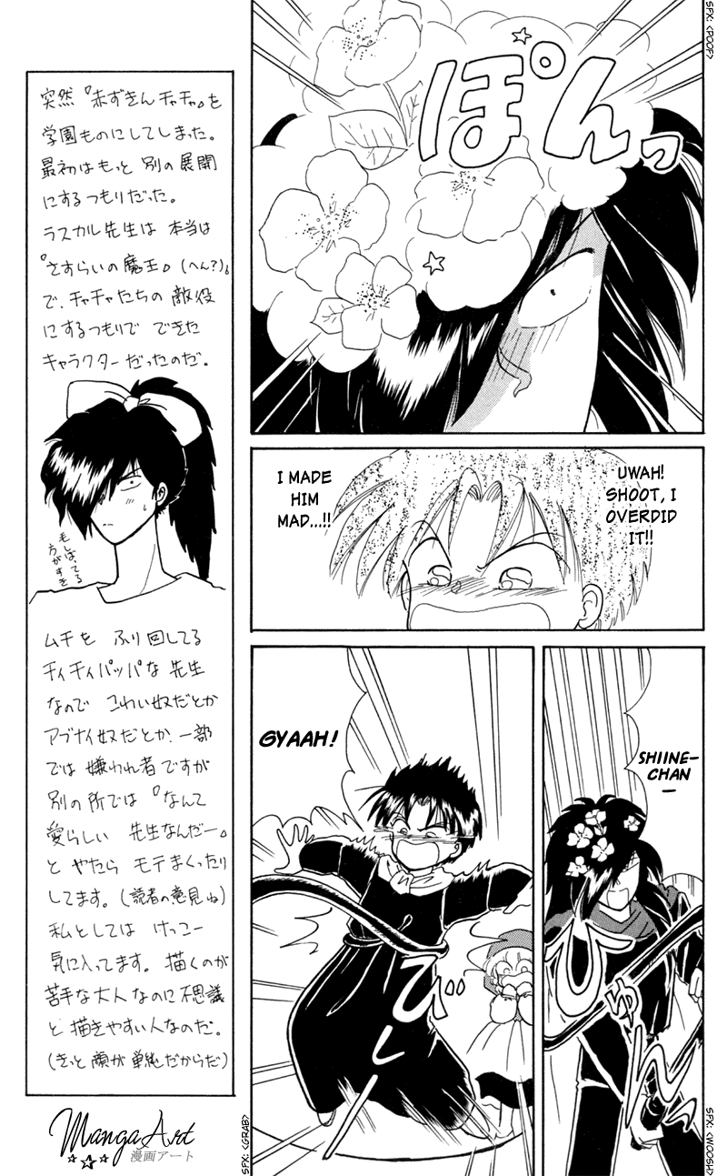 Akazukin Cha Cha Chapter 11 page 11 - Chapter 11: Black Riding Hood Yakko-chan Appears