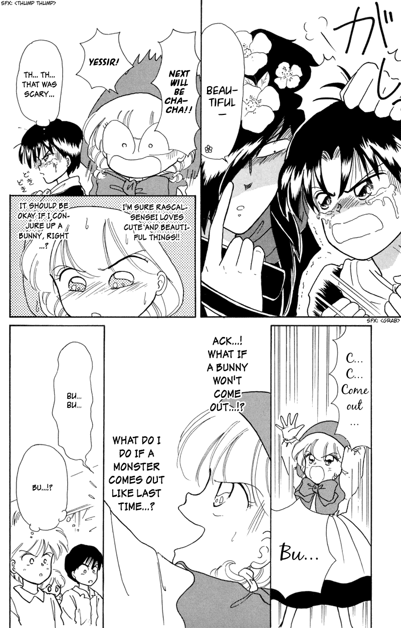 Akazukin Cha Cha Chapter 11 page 12 - Chapter 11: Black Riding Hood Yakko-chan Appears
