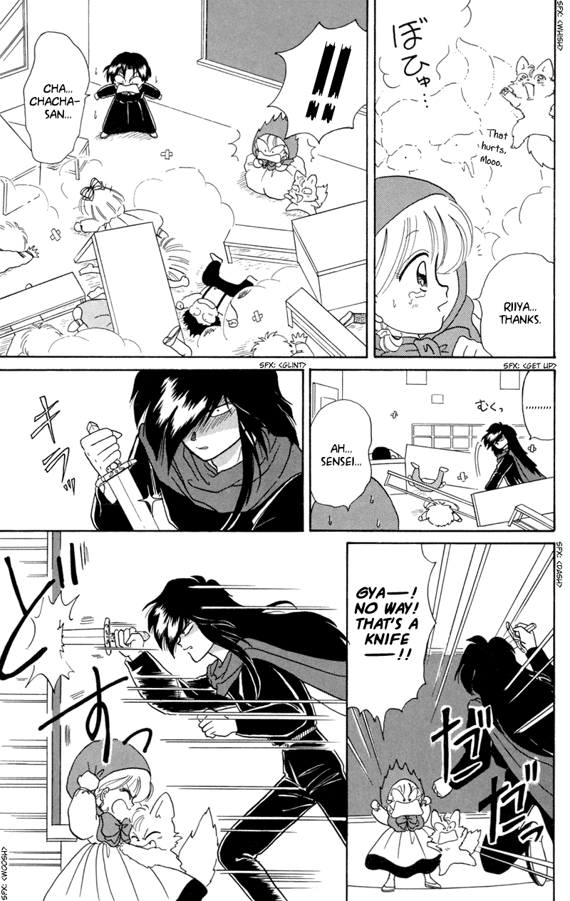 Akazukin Cha Cha Chapter 11 page 15 - Chapter 11: Black Riding Hood Yakko-chan Appears