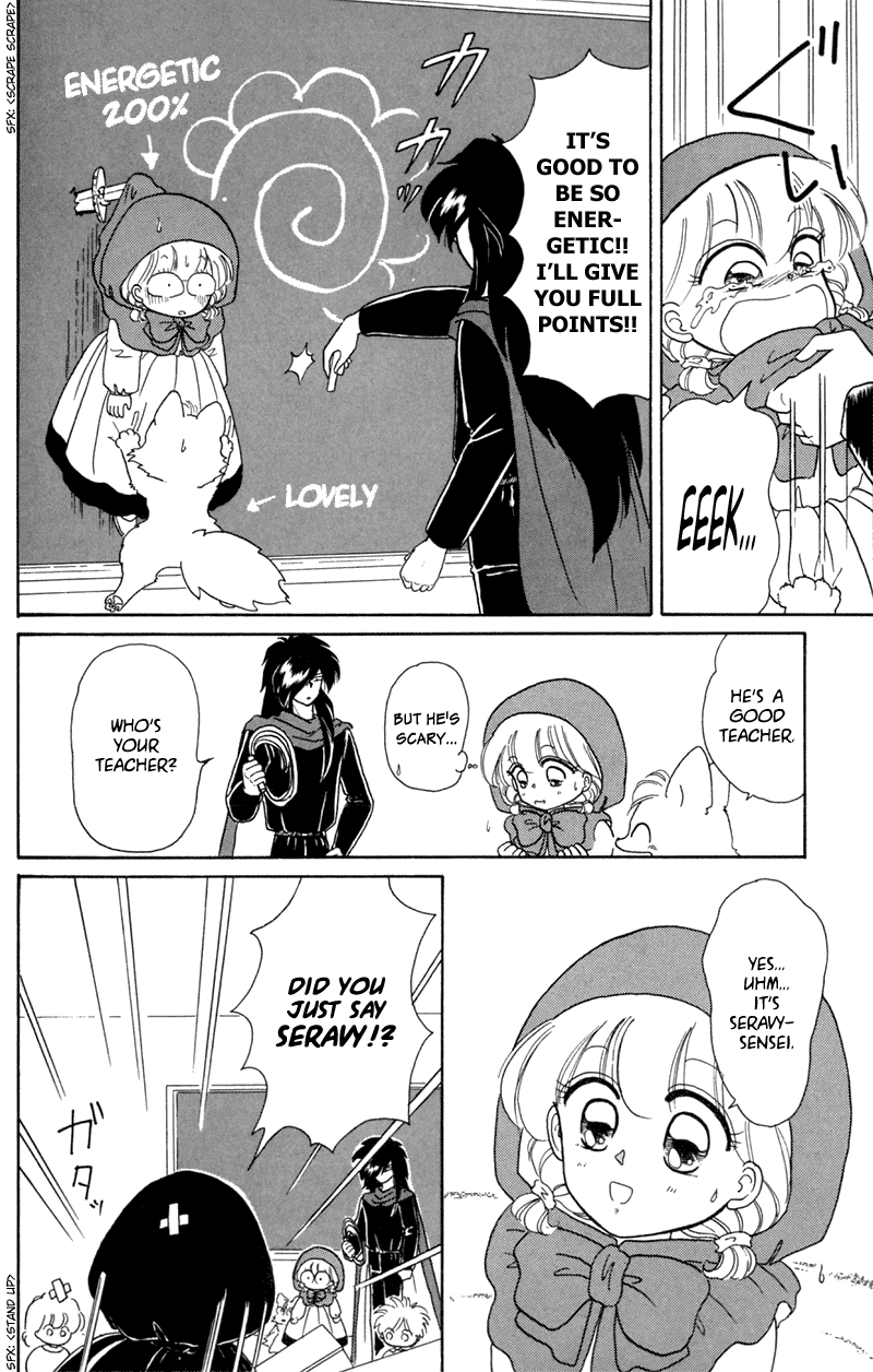 Akazukin Cha Cha Chapter 11 page 16 - Chapter 11: Black Riding Hood Yakko-chan Appears