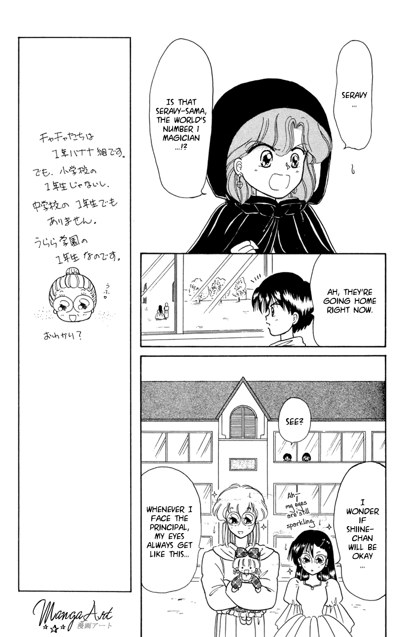 Akazukin Cha Cha Chapter 11 page 17 - Chapter 11: Black Riding Hood Yakko-chan Appears