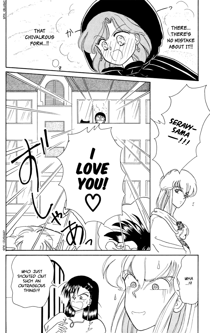 Akazukin Cha Cha Chapter 11 page 18 - Chapter 11: Black Riding Hood Yakko-chan Appears