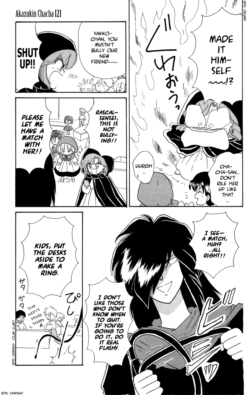 Akazukin Cha Cha Chapter 11 page 21 - Chapter 11: Black Riding Hood Yakko-chan Appears