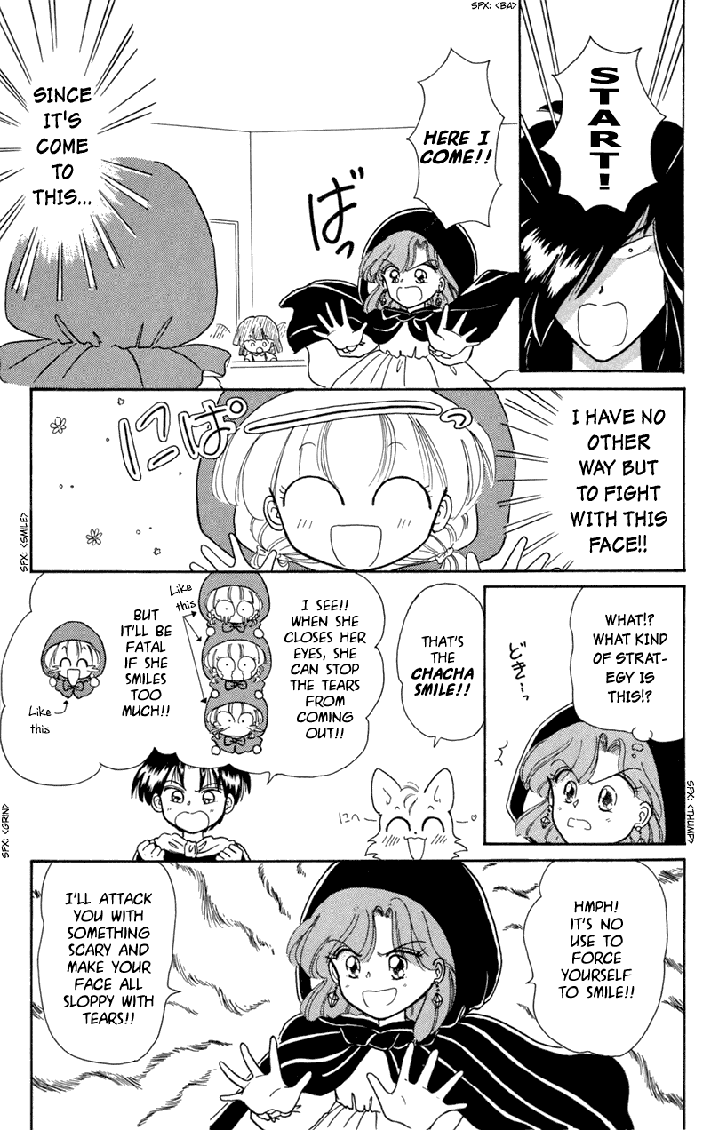 Akazukin Cha Cha Chapter 11 page 23 - Chapter 11: Black Riding Hood Yakko-chan Appears