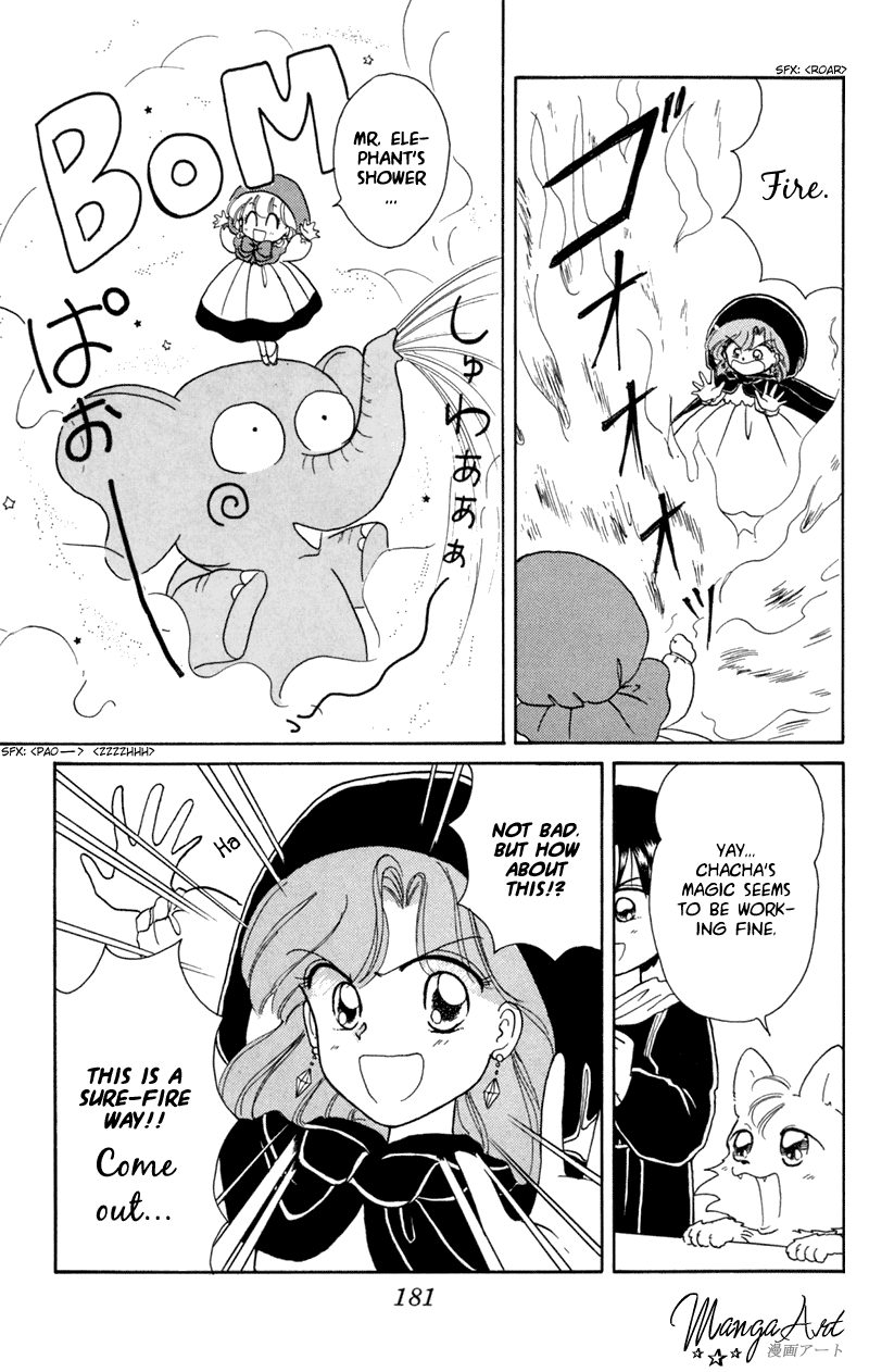 Akazukin Cha Cha Chapter 11 page 25 - Chapter 11: Black Riding Hood Yakko-chan Appears