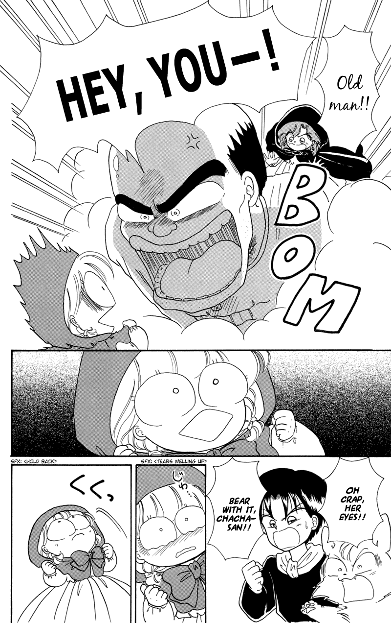 Akazukin Cha Cha Chapter 11 page 26 - Chapter 11: Black Riding Hood Yakko-chan Appears