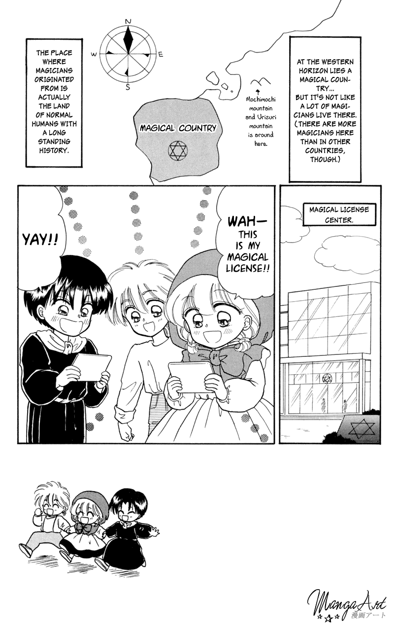 Akazukin Cha Cha Chapter 11 page 3 - Chapter 11: Black Riding Hood Yakko-chan Appears