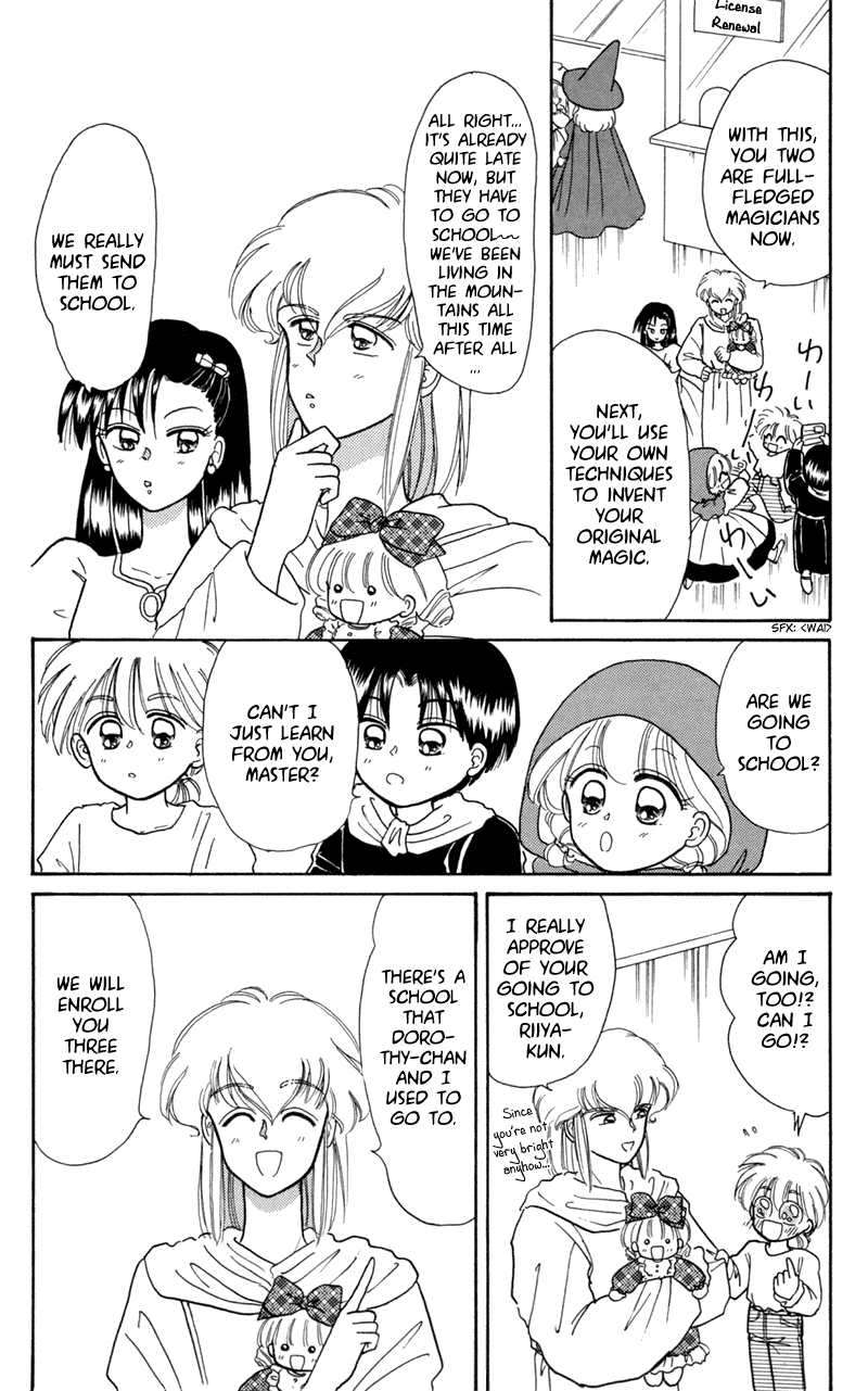 Akazukin Cha Cha Chapter 11 page 4 - Chapter 11: Black Riding Hood Yakko-chan Appears
