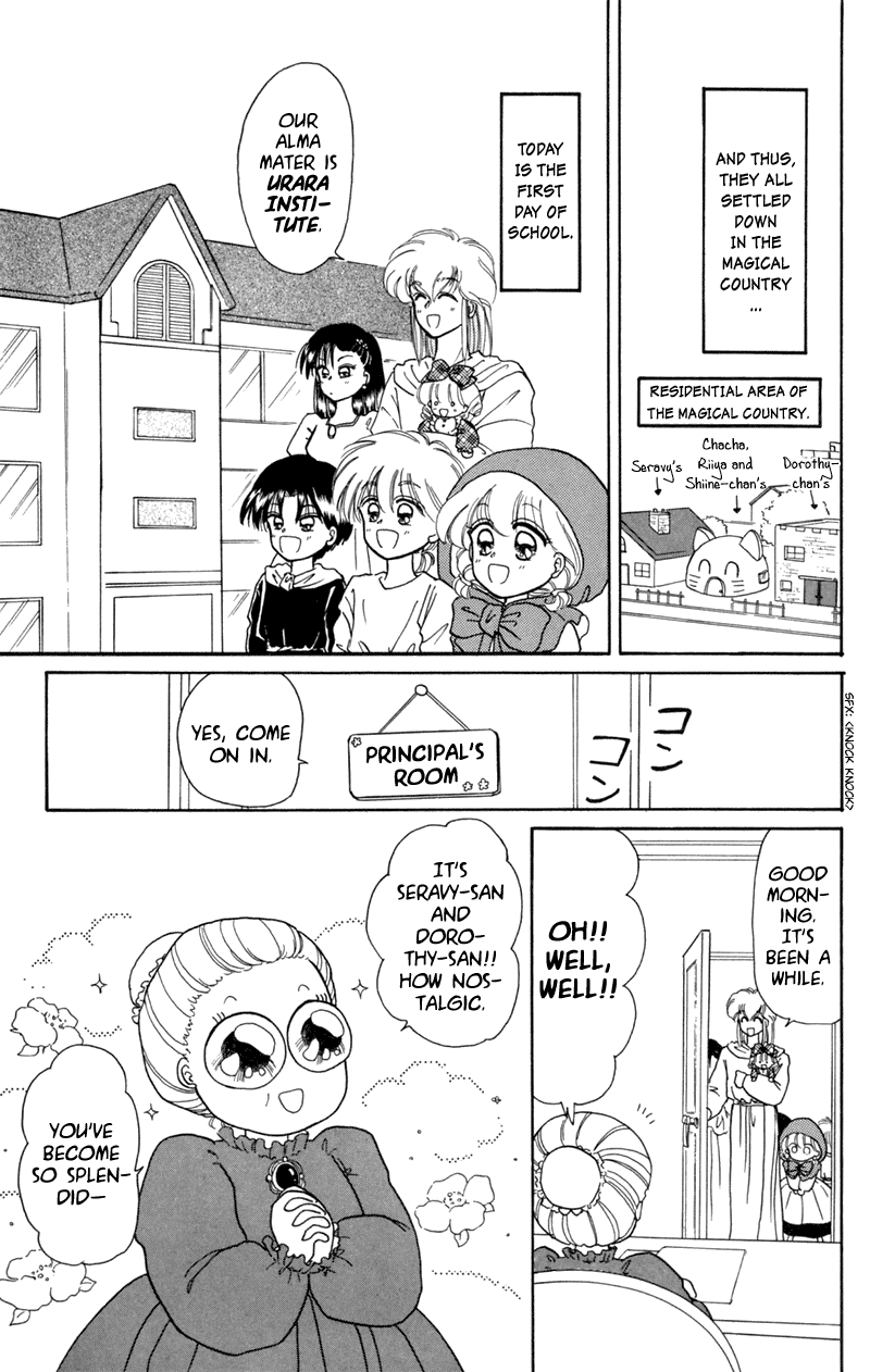 Akazukin Cha Cha Chapter 11 page 5 - Chapter 11: Black Riding Hood Yakko-chan Appears