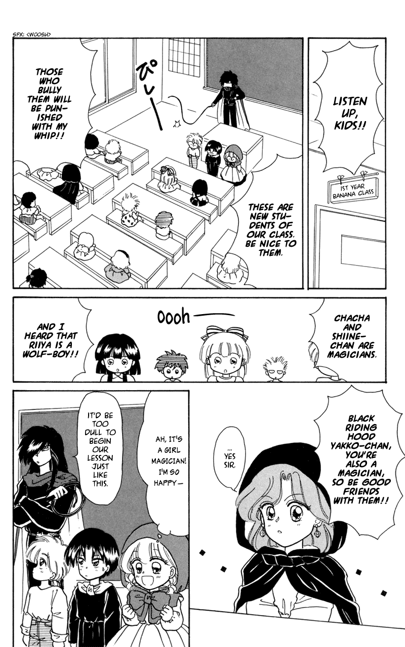 Akazukin Cha Cha Chapter 11 page 8 - Chapter 11: Black Riding Hood Yakko-chan Appears