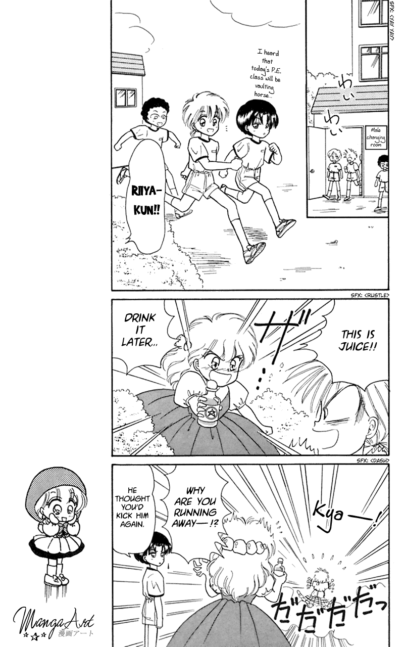 Akazukin Cha Cha Chapter 12 page 12 - Chapter 12: First Showdown! Riiya vs. Chacha