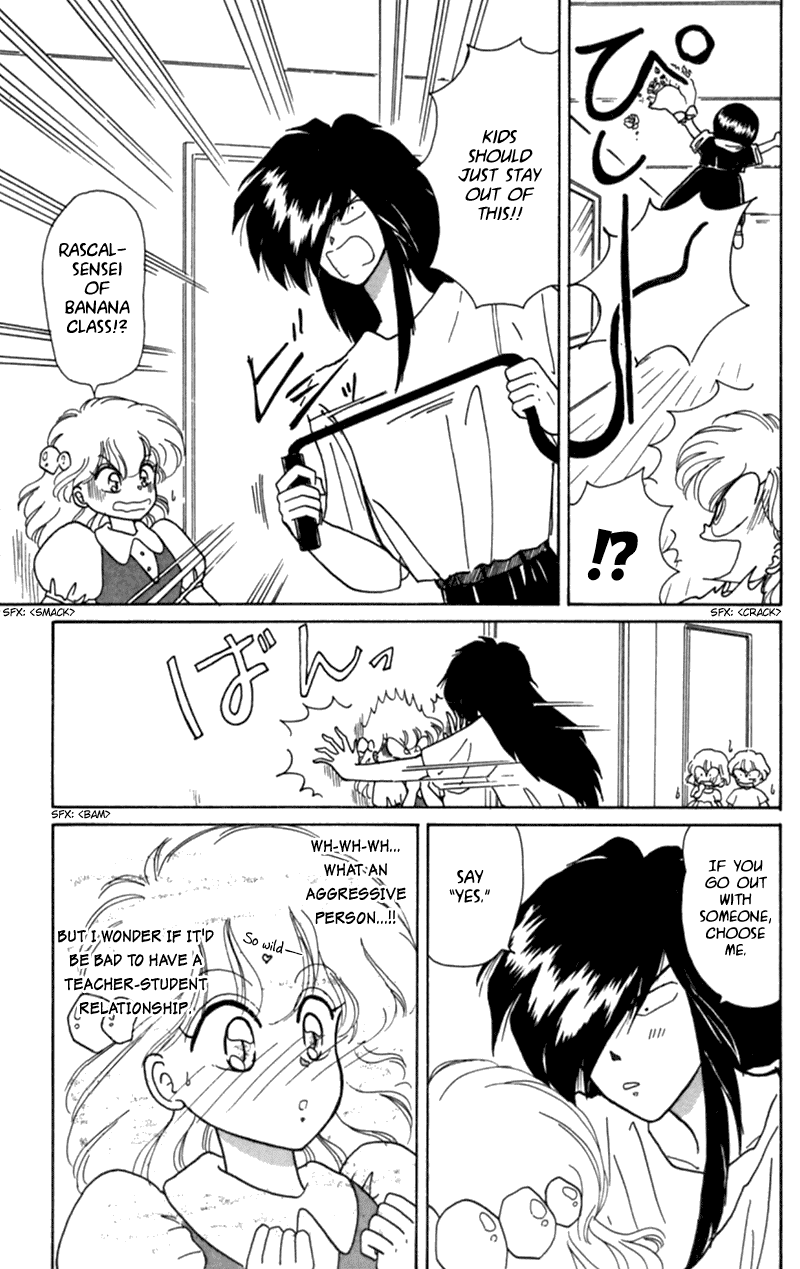 Akazukin Cha Cha Chapter 12 page 18 - Chapter 12: First Showdown! Riiya vs. Chacha