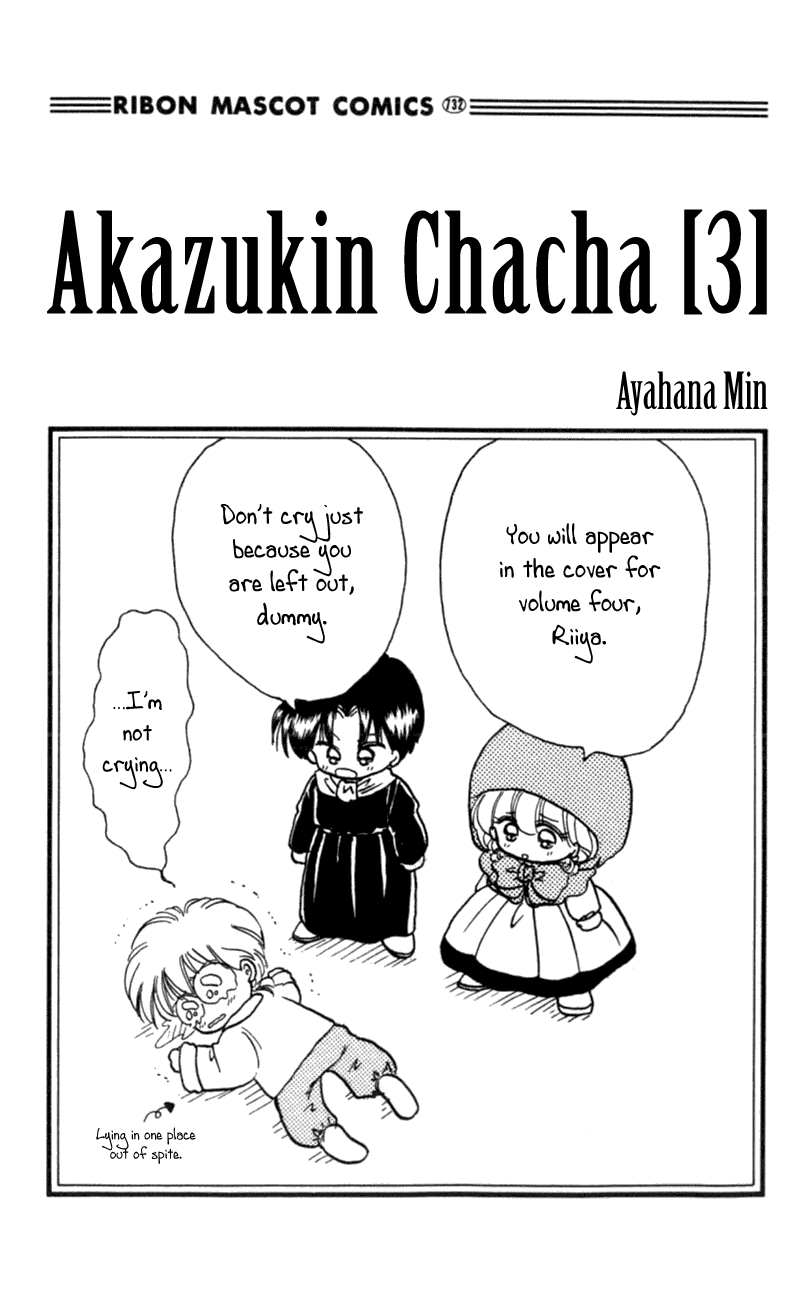 Akazukin Cha Cha Chapter 12 page 2 - Chapter 12: First Showdown! Riiya vs. Chacha