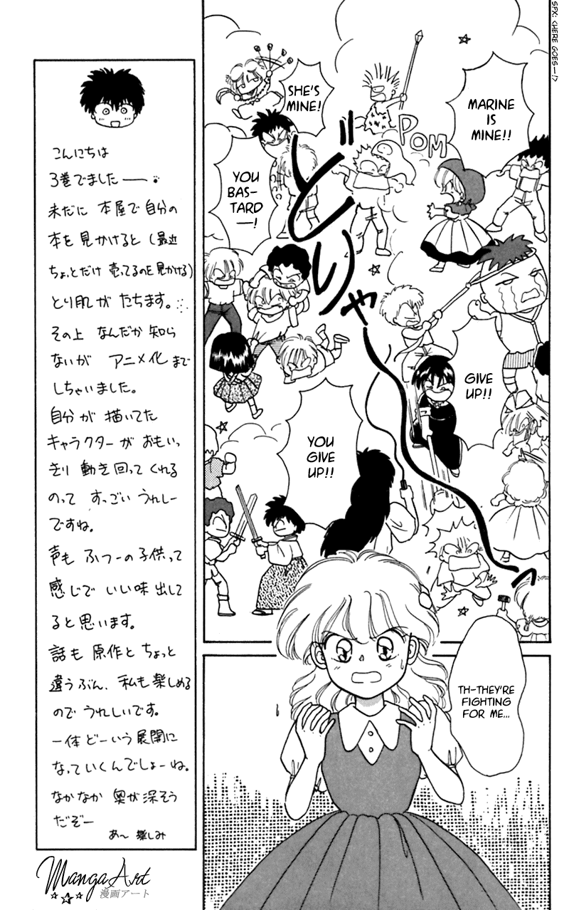 Akazukin Cha Cha Chapter 12 page 22 - Chapter 12: First Showdown! Riiya vs. Chacha