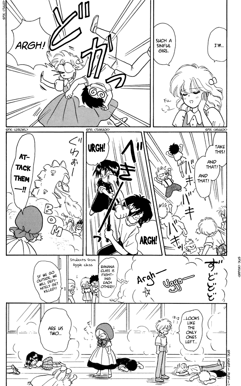 Akazukin Cha Cha Chapter 12 page 23 - Chapter 12: First Showdown! Riiya vs. Chacha