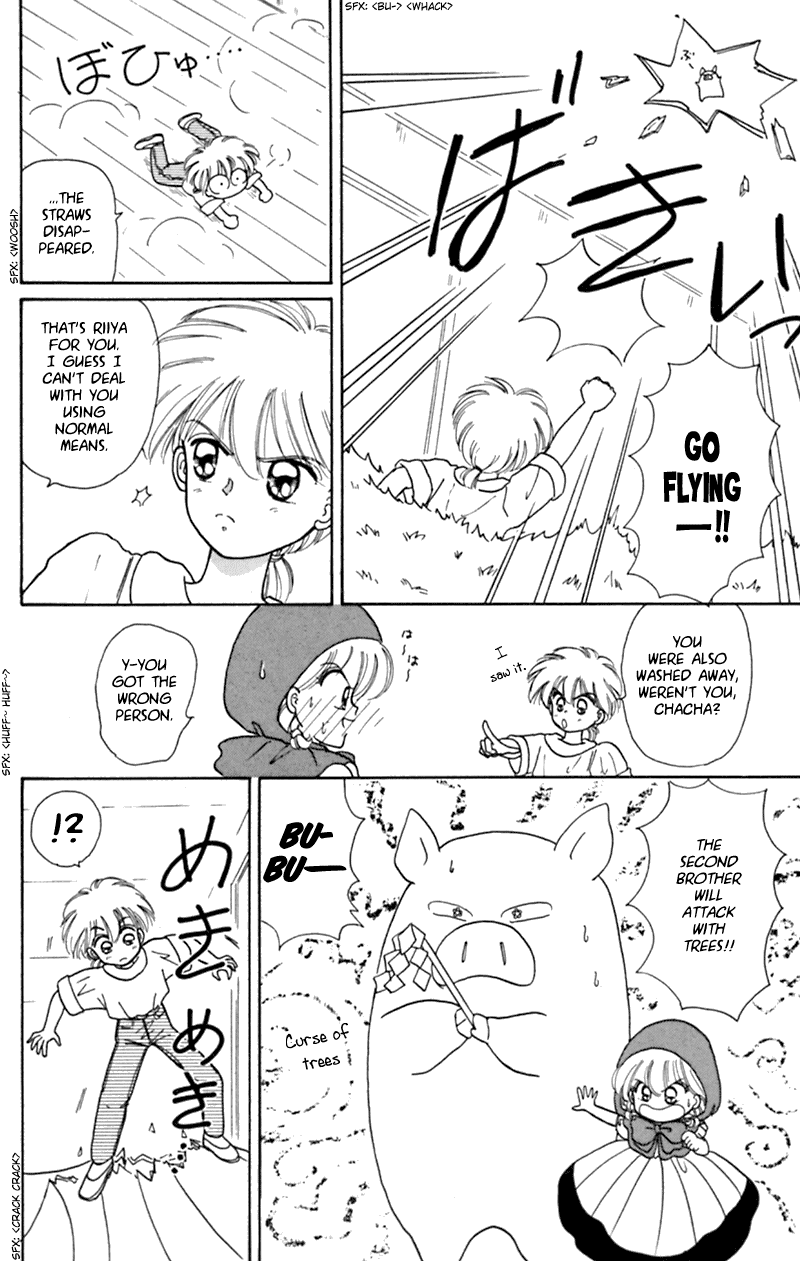 Akazukin Cha Cha Chapter 12 page 27 - Chapter 12: First Showdown! Riiya vs. Chacha