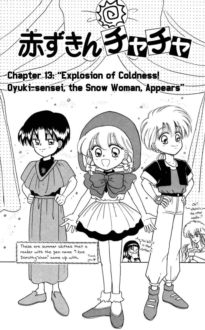 Akazukin Cha Cha Chapter 13 page 1 - Chapter 13: Explosion of Coldness! Oyuki-sensei, the Snow Woman, Appears