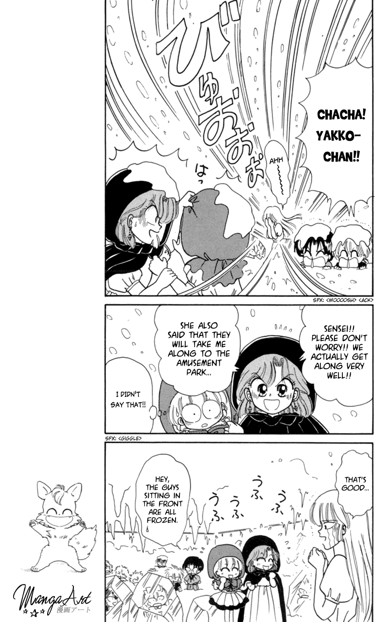 Akazukin Cha Cha Chapter 13 page 11 - Chapter 13: Explosion of Coldness! Oyuki-sensei, the Snow Woman, Appears