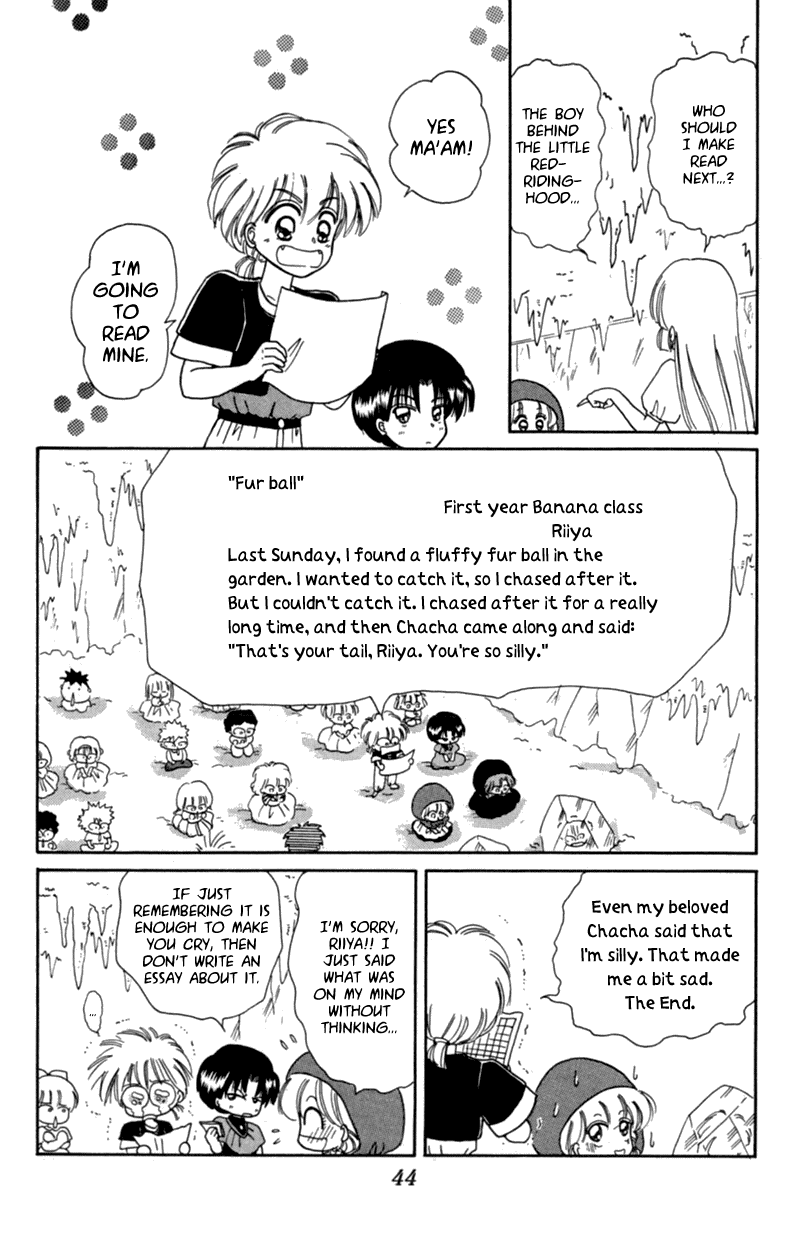Akazukin Cha Cha Chapter 13 page 12 - Chapter 13: Explosion of Coldness! Oyuki-sensei, the Snow Woman, Appears