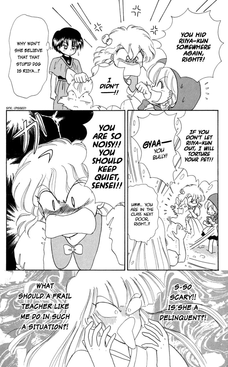 Akazukin Cha Cha Chapter 13 page 14 - Chapter 13: Explosion of Coldness! Oyuki-sensei, the Snow Woman, Appears