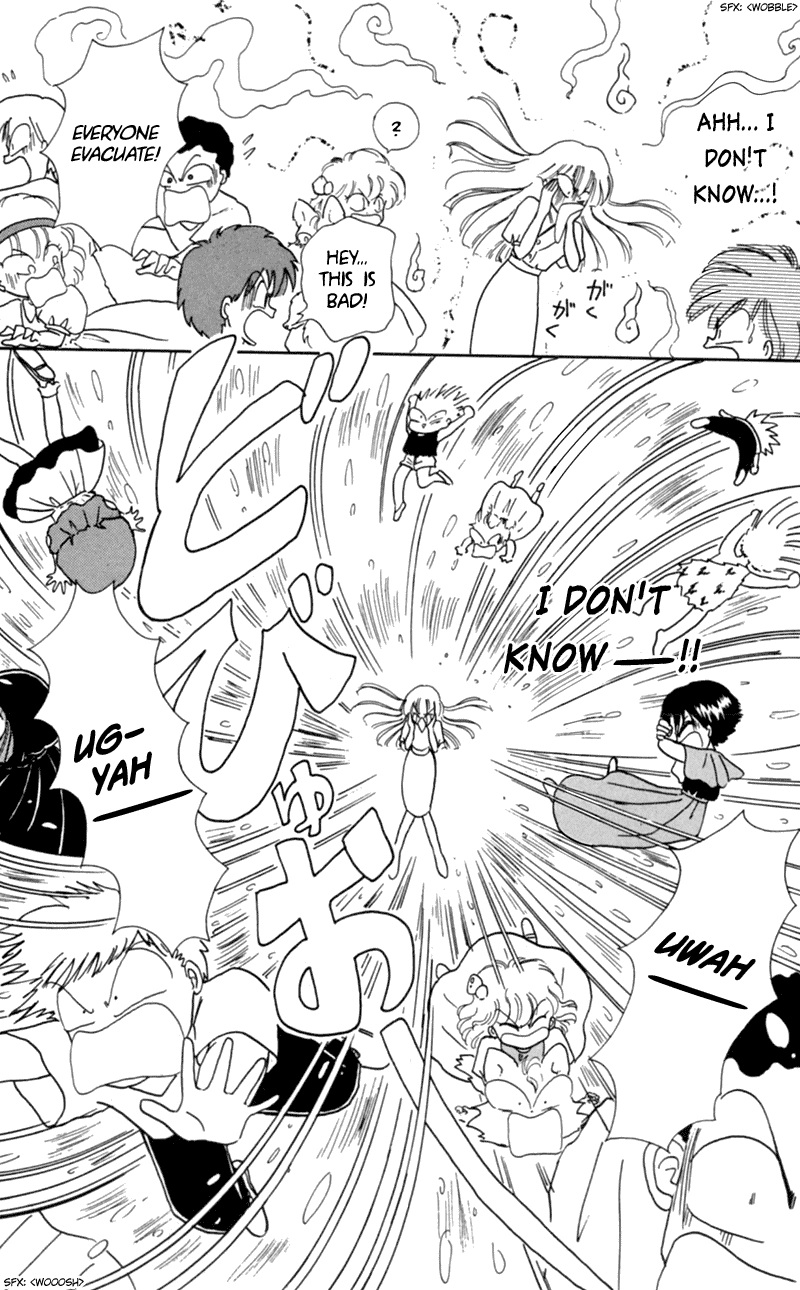 Akazukin Cha Cha Chapter 13 page 15 - Chapter 13: Explosion of Coldness! Oyuki-sensei, the Snow Woman, Appears