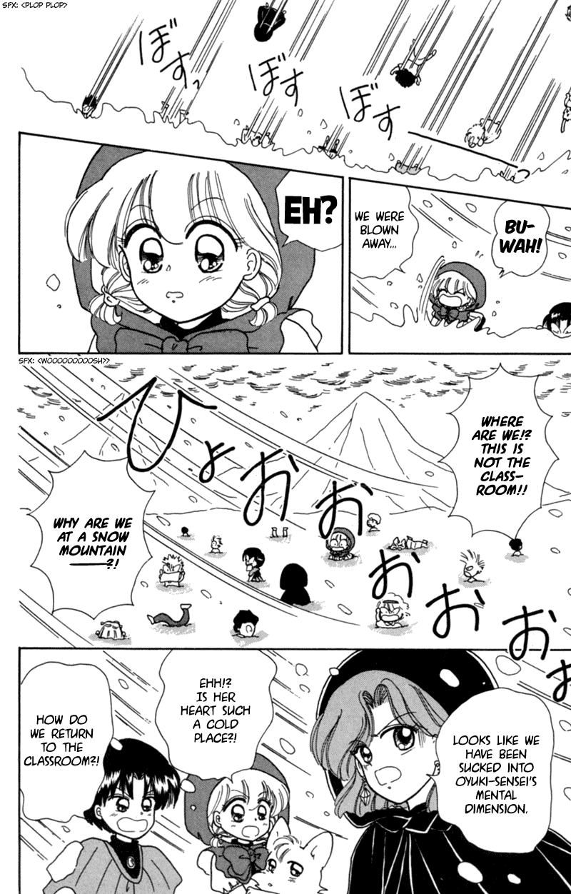 Akazukin Cha Cha Chapter 13 page 16 - Chapter 13: Explosion of Coldness! Oyuki-sensei, the Snow Woman, Appears